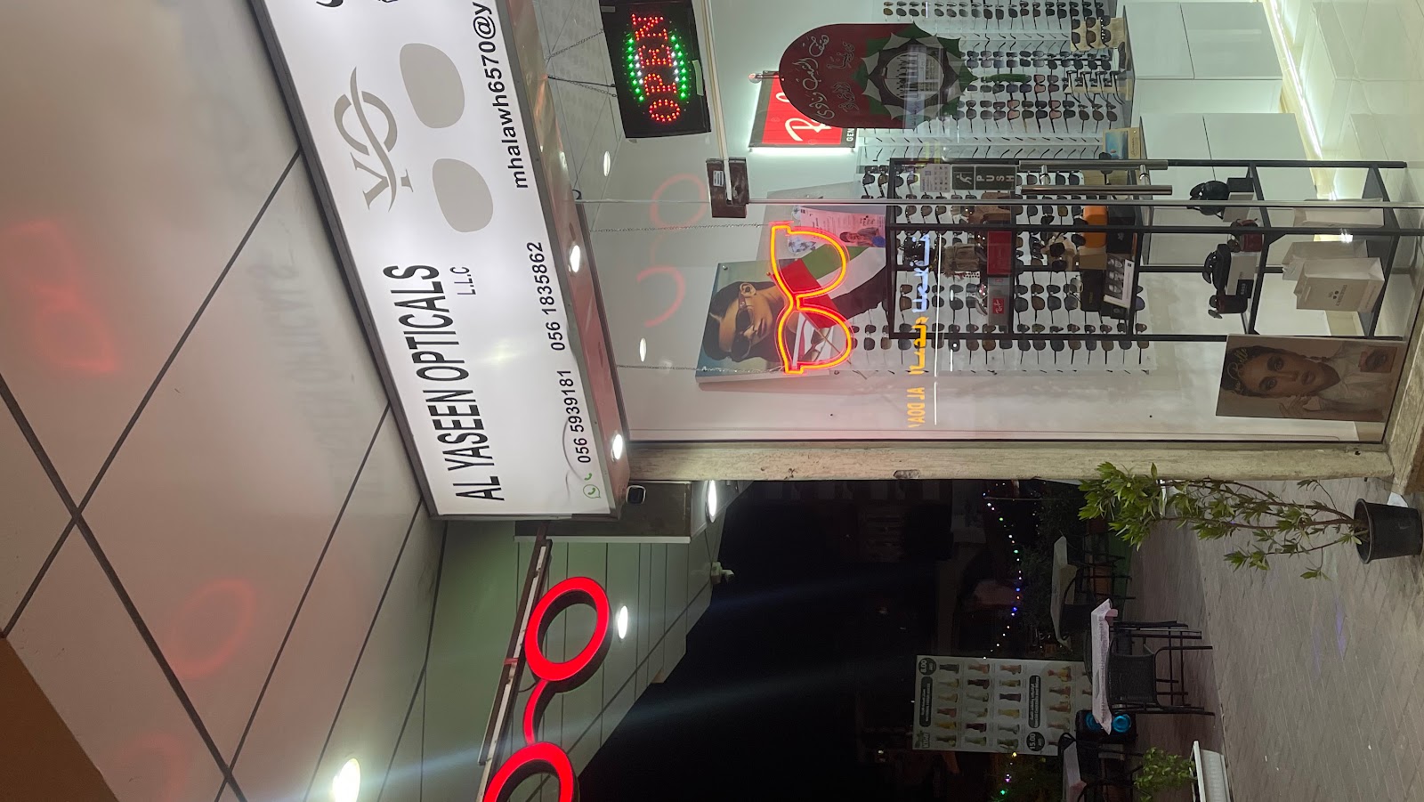 Al Yaseen Opticals Ajman الياسين للنظارات عجمان