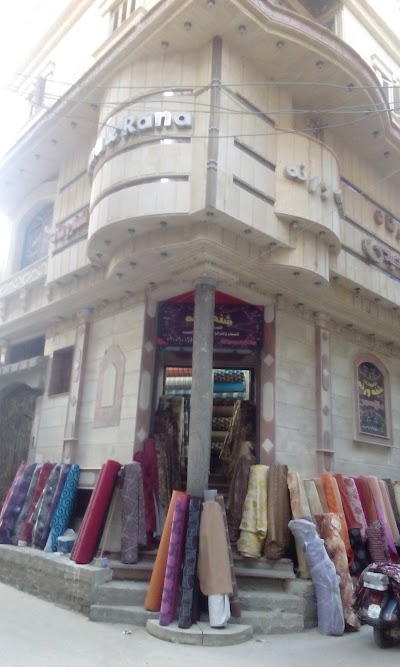 Photos of مفروشات شنة ورنة
