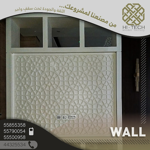 illustration related to: Revolutionizing the Woodwork Industry with Innovative Design and Precision