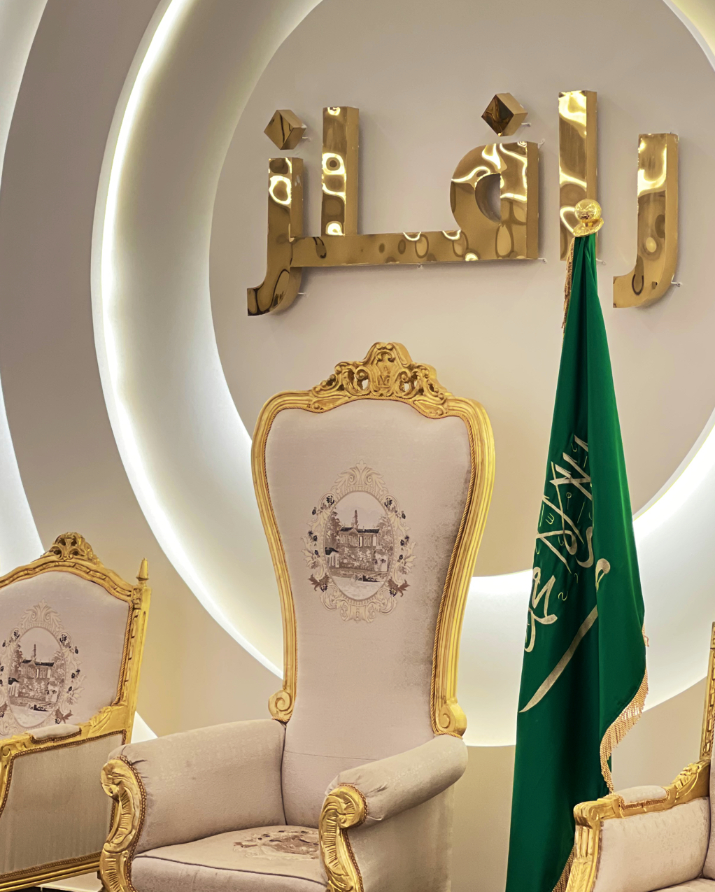 مركز احتفالات محافظة رفحاء - صورة 2