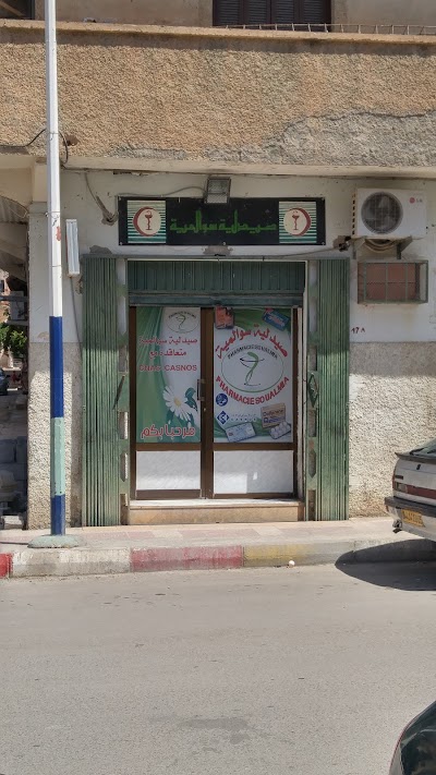 Photos of Pharmacie Soualmia