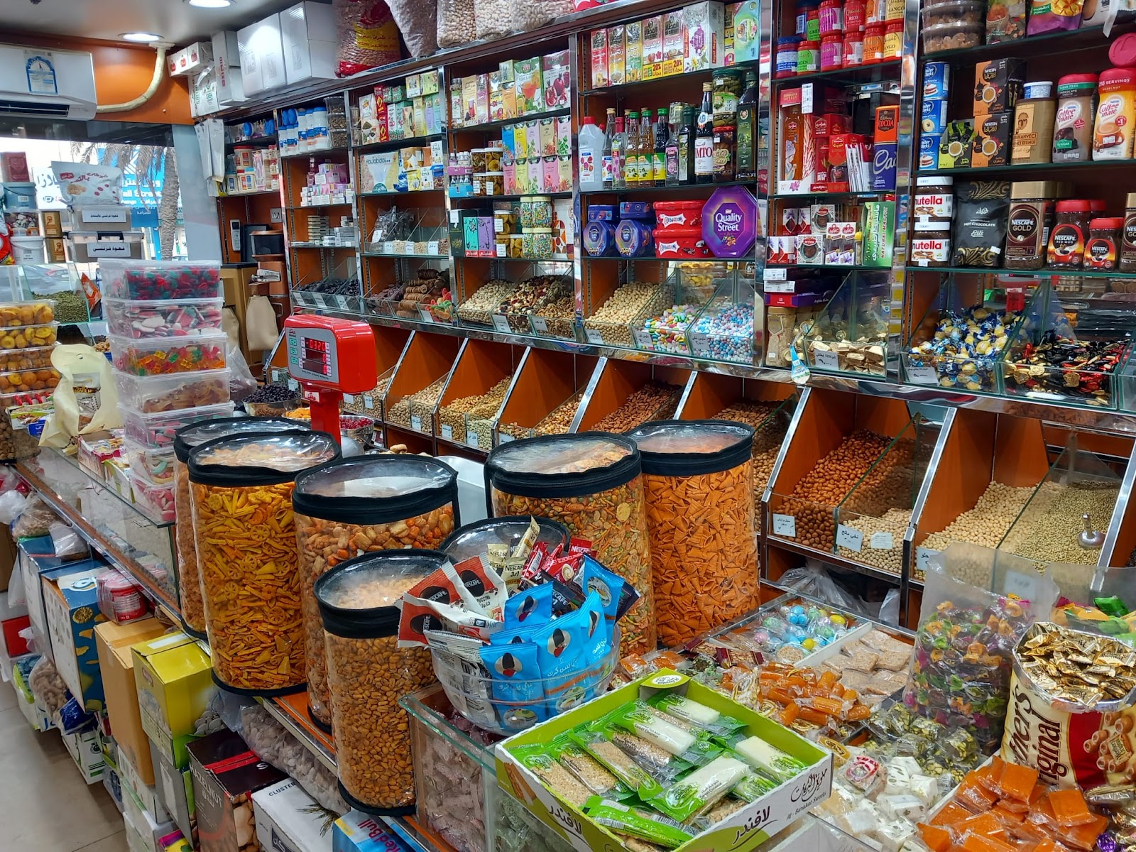 مطحنة رويال الكويت للمكسرات - صورة 2