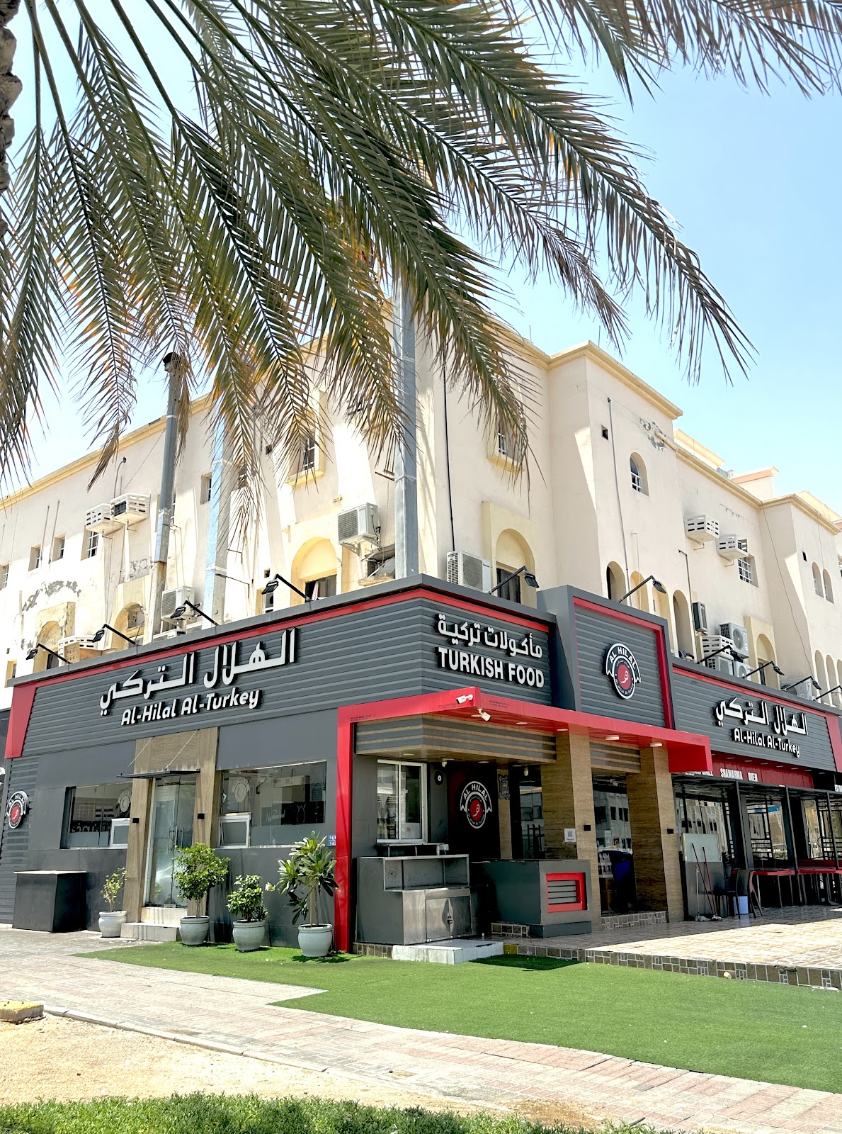 مطعم قصر السلطان التركي - صورة 2