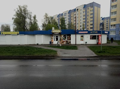 Photos of Mini-Kafe "Na Yasenevoy".