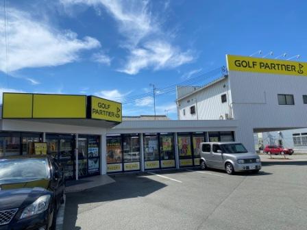 ゴルフパートナー 太子店