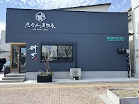 たなか刃物店（田中刃物店）