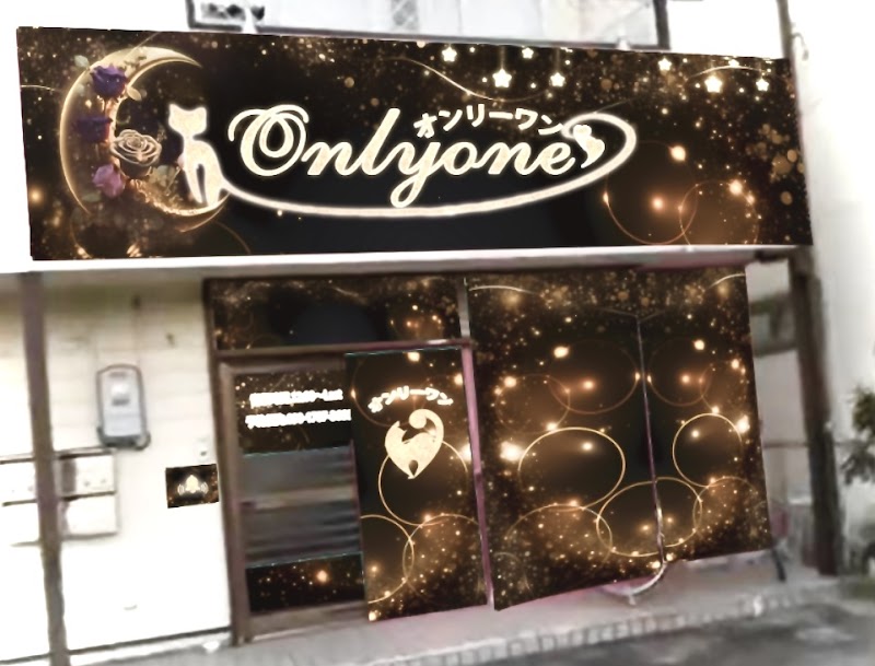 Only one｜武豊・半田のリラクゼーションマッサージ