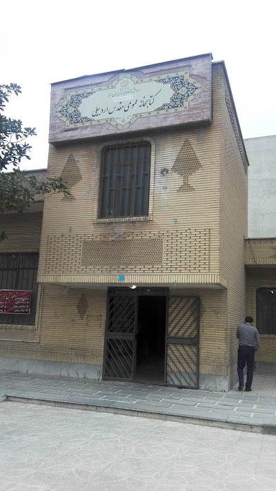 Photos of Moghaddas-e Ardabili Public Library