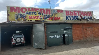 car-repair