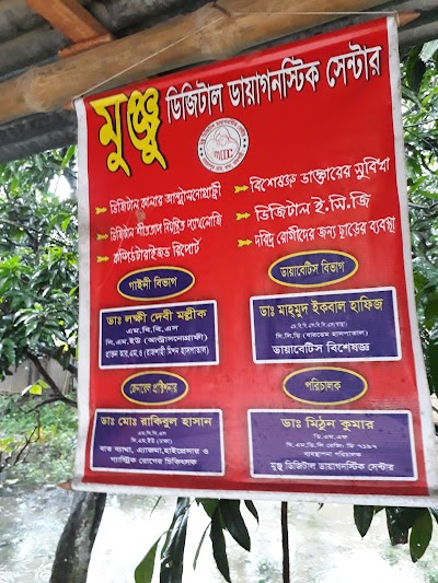 Photos of Munzu Digital Diagnostic Center