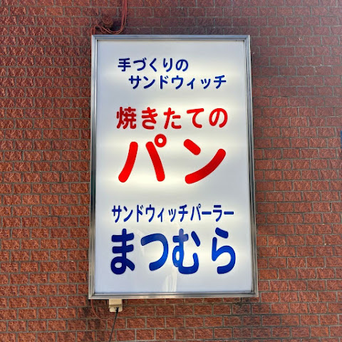 Hamacho Hotel by null