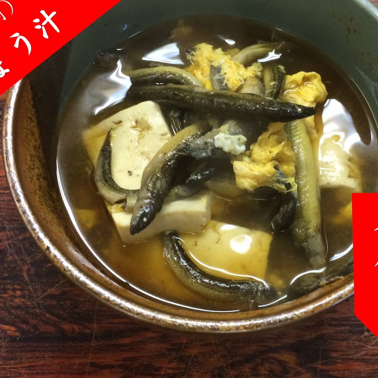 同 南水産 活モクズガニ販売 魚介卸売業者
