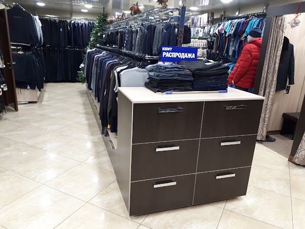 Магазин Мужской Одежды Миасс