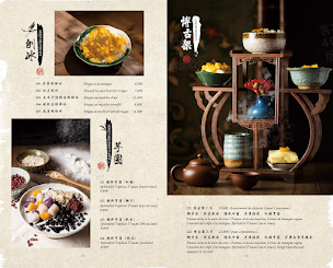 Photo n°15 de T’Xuan Salon de thé et dessert 糖轩 à Paris (Salon de thé traditionnel)