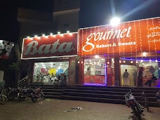 Bata Shoes sialkot Eimanabad Road