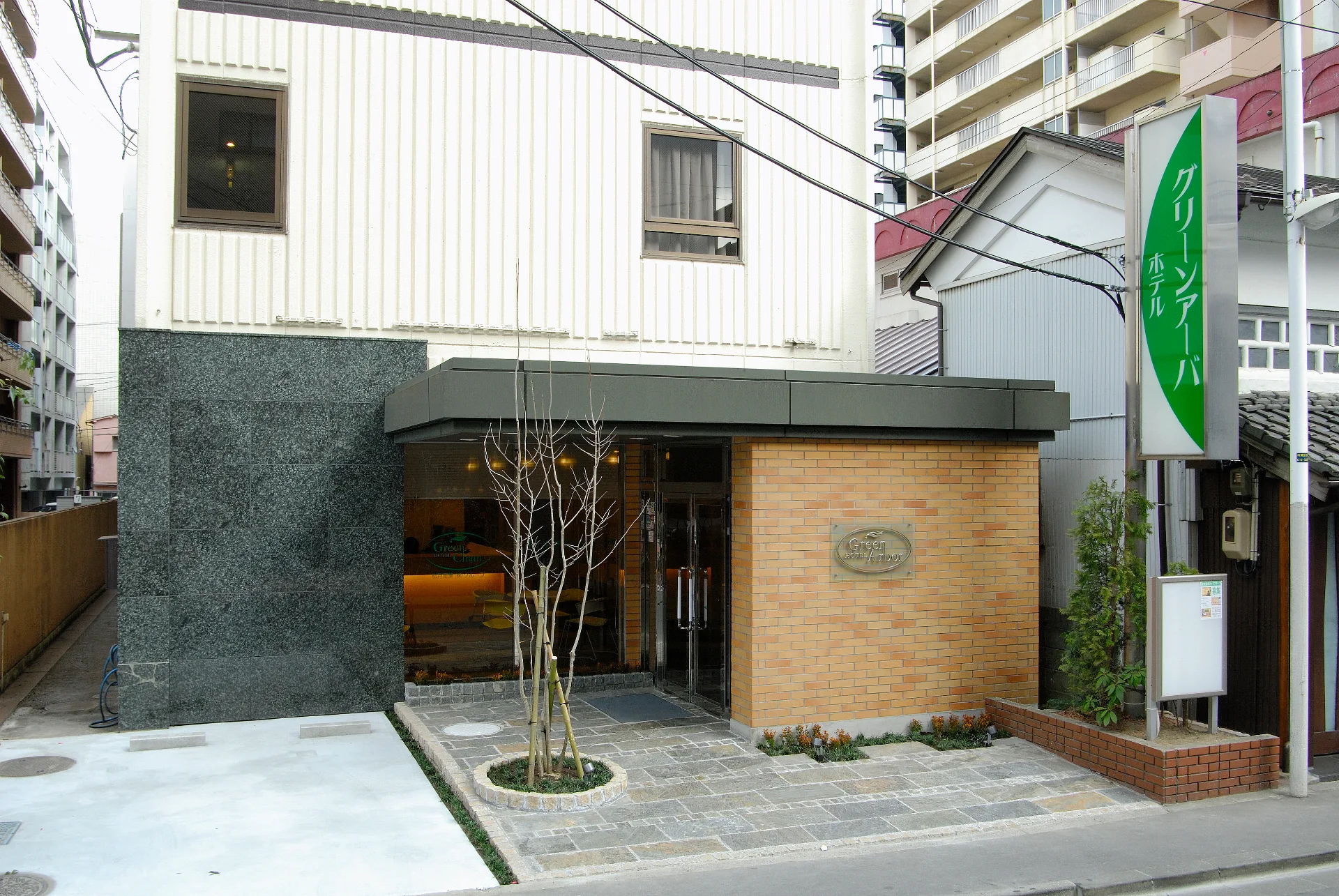 Hotel Green Arbor
