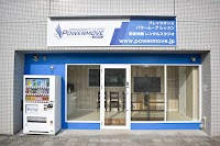 ブレイクダンスタジオ パワームーブ大阪 上本町本校