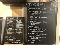 本と喫茶 黙々