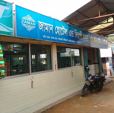 Photos of জামান হোটেল
