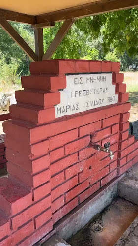 Ιερός Ναός Αναλήψεως - Καστοριά