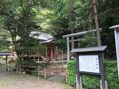 Photos of Sogawa Shrine