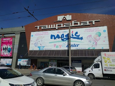 Photos of Ташрабат Соода үйү