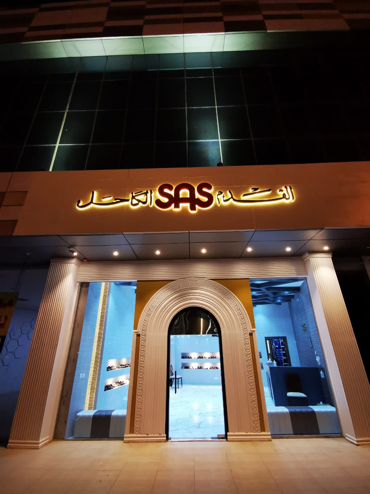 المركز التخصصي وجراحه القدم والكاحل. - صورة 3