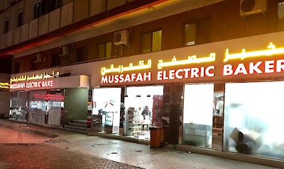 Photos of Mussafah Electric Bakery