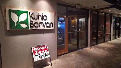 Kuhio Banyan Club