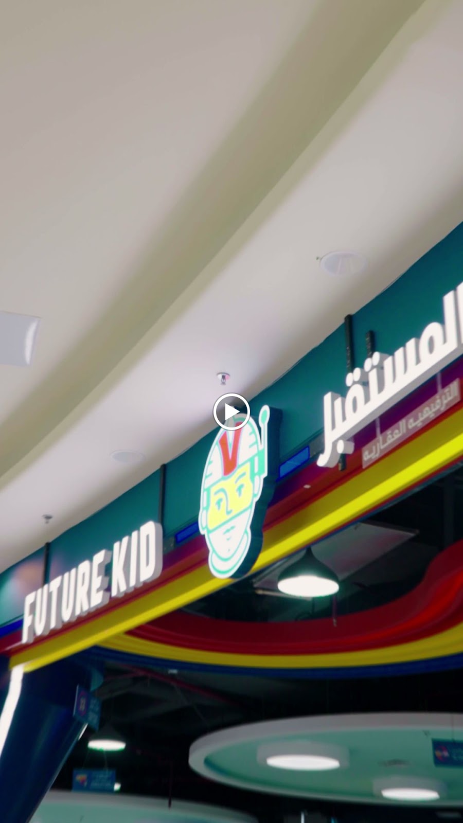 Future Kid - Daiya Co.Op. - صورة 2