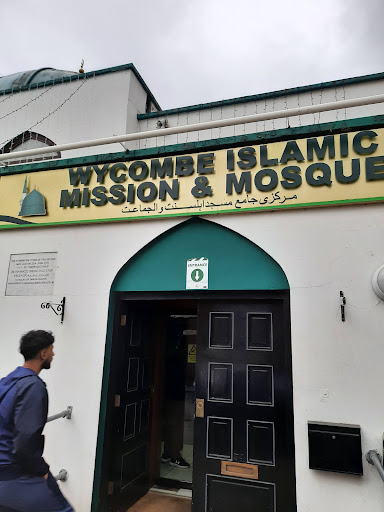 Wycombe Jubilee Road Masjid Gallery - United Kingdom