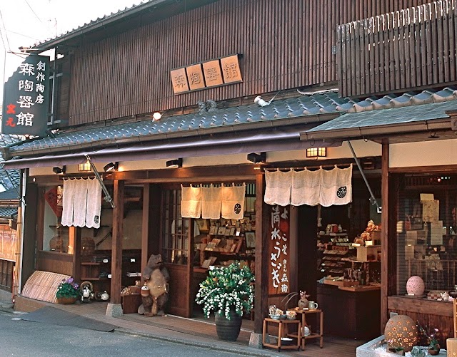 森陶器館 本店