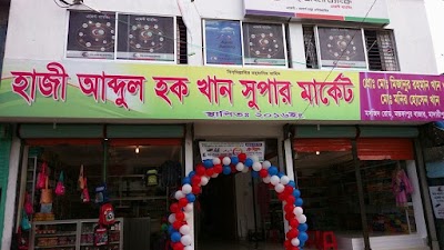 Photos of Mostafapur Bus Stand