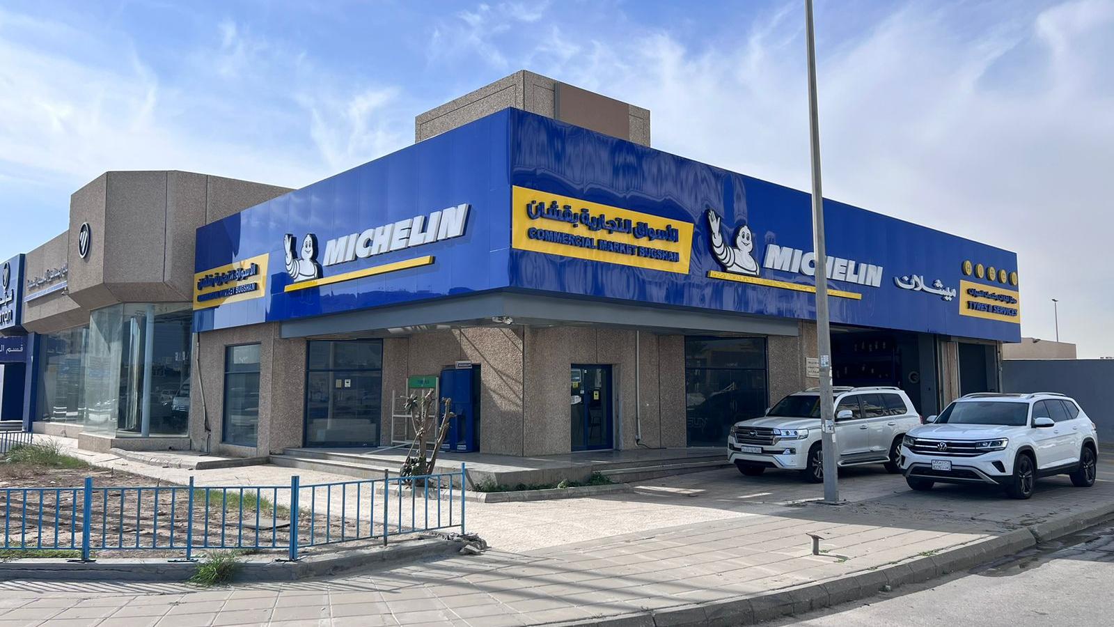 ورشه المركز العصري الحديث-MICHELIN. BRIDGESTONE - صورة 4