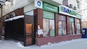 Фотография Биосфера, проспект Нурсултана Назарбаева, Караганда, Казахстан
