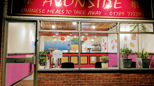 avonsidetakeaway - Visual