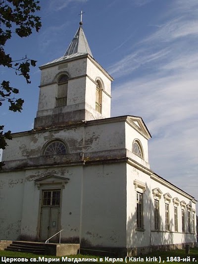 Photos of K&auml;rla kirik