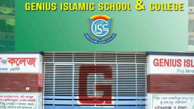 Genius Islamic School & College