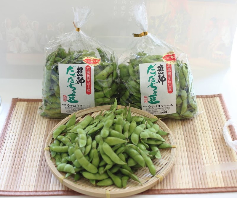 ながほりファーム