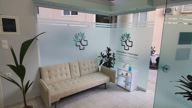 ΚΑΚΟΛΥΡΗΣ ΝΙΚΟΣ -ΙΑΤΡΕΙΟ ΓΕΝΙΚΗΣ ΟΙΚΟΓΕΝΕΙΑΚΗΣ ΙΑΤΡΙΚΗΣ