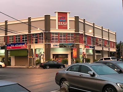 photo of Wat Seng Travel 发盛旅行社