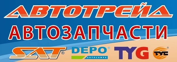 Сакура автотрейд