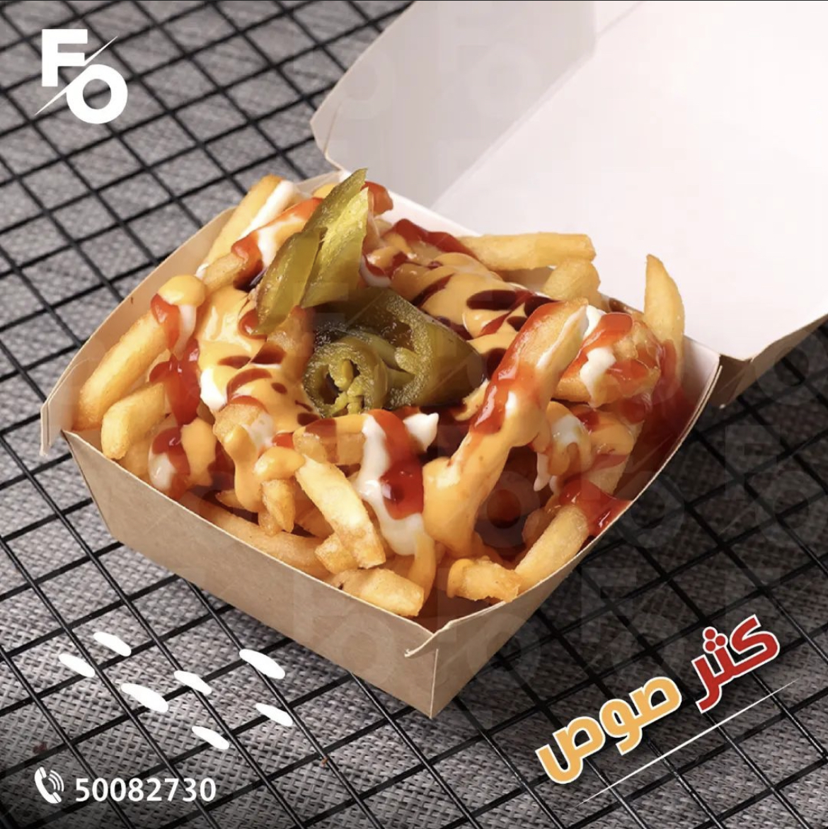 مطعم فاست أوردر - صورة 3