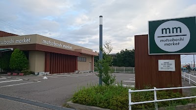 Photos of （株）六星長坂店