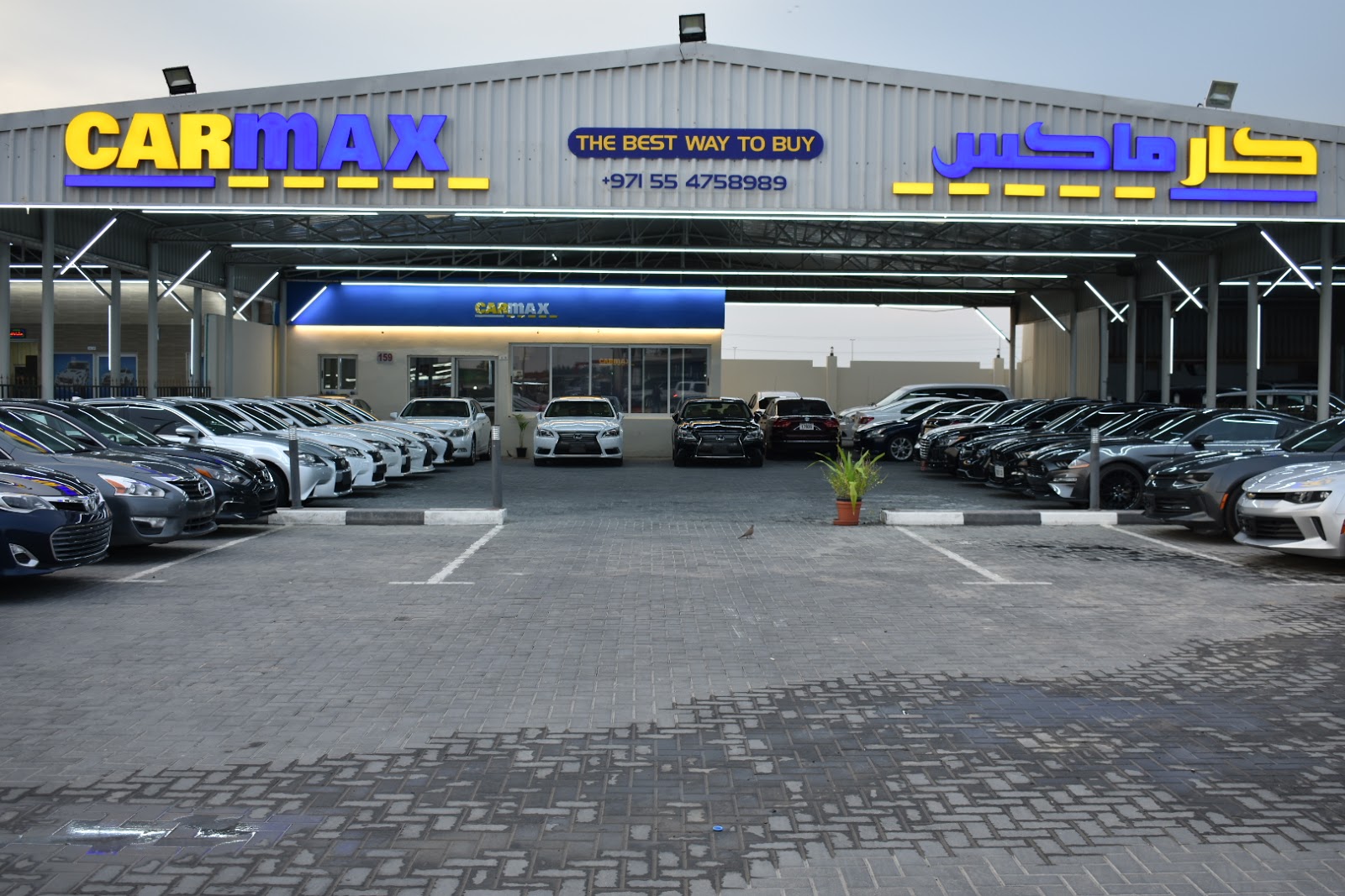carmax.fzc كارماكس - صورة 4