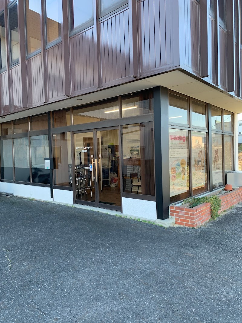 株式会社シン・ライフクリエイト 上野営業所