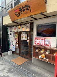 かつ丼 吉兵衛 東梅田店