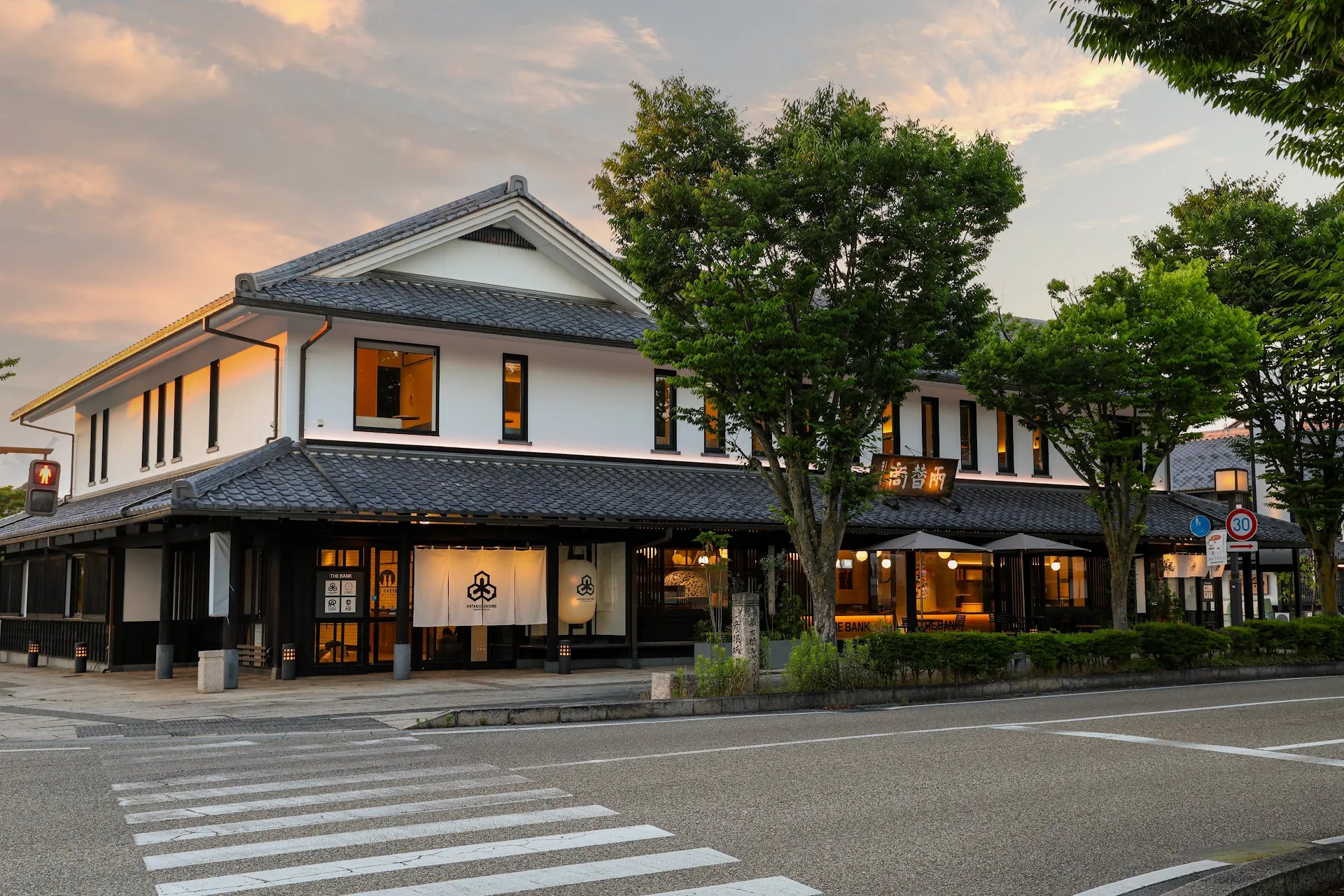 HATAGO HIKONE