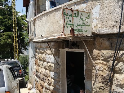 Photos of Amrieh Bakery