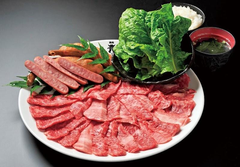 本格焼肉清香園 中里店